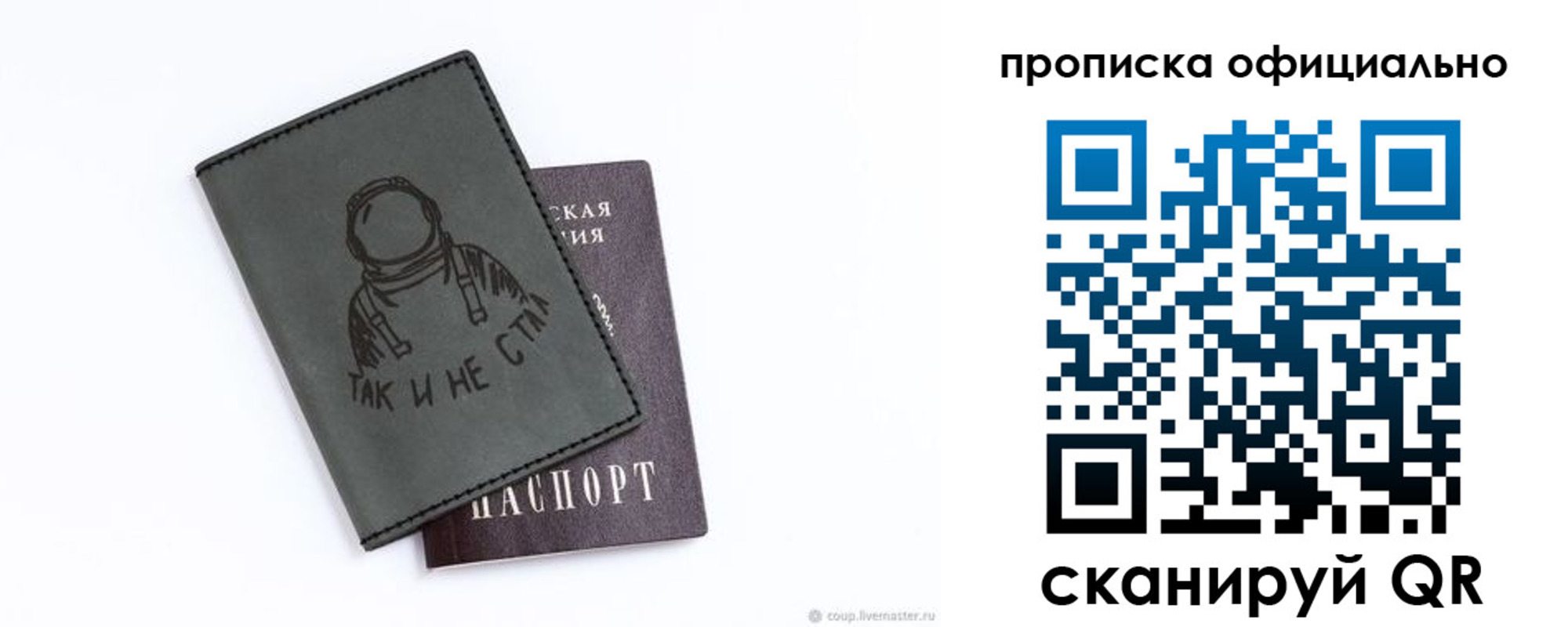 прописка для школы в Нижегородской области