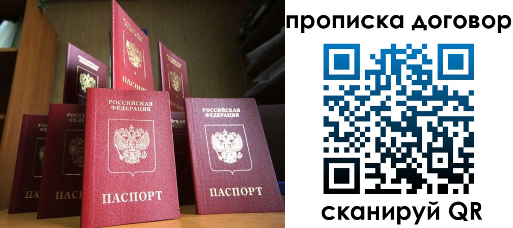 прописка иностранных граждан в Нижегородской области