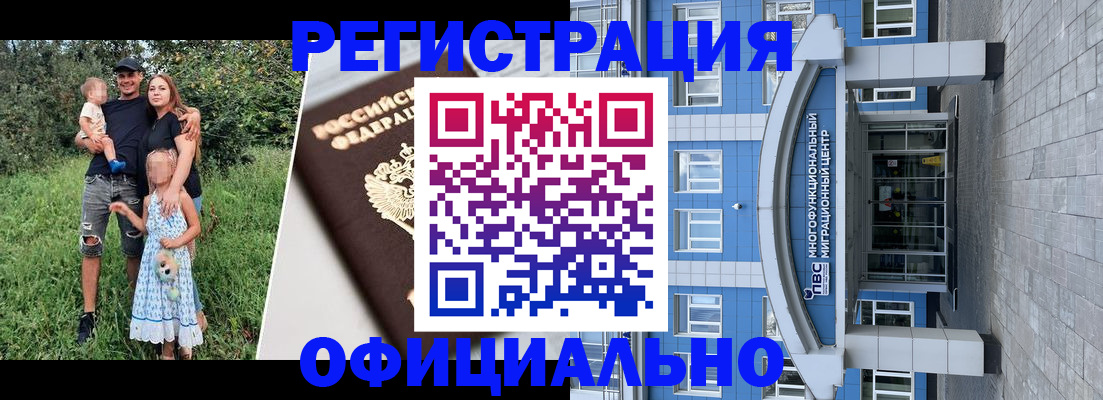 прописка в квартире в Нижегородской области