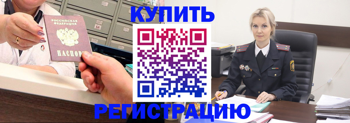 прописка поиск в Нижегородской области