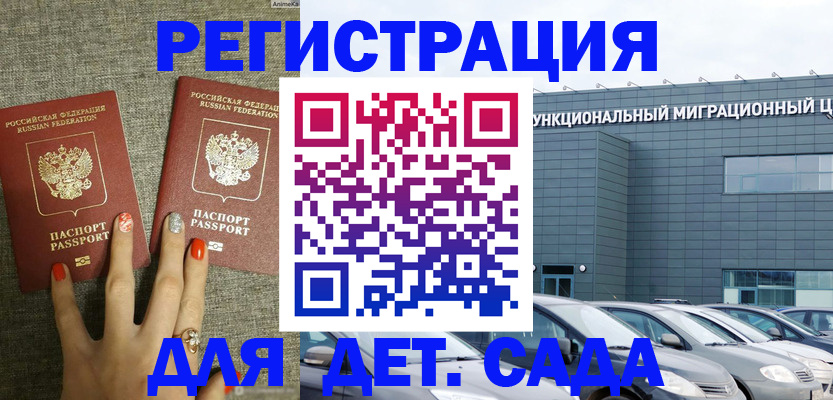 прописка для кредита в Нижегородской области