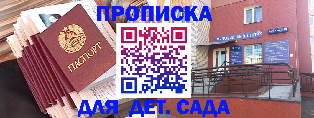 временная регистрация госуслуги в Нижегородской области
