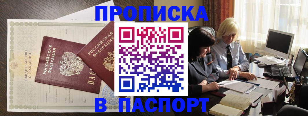 найти адрес прописки в Нижегородской области